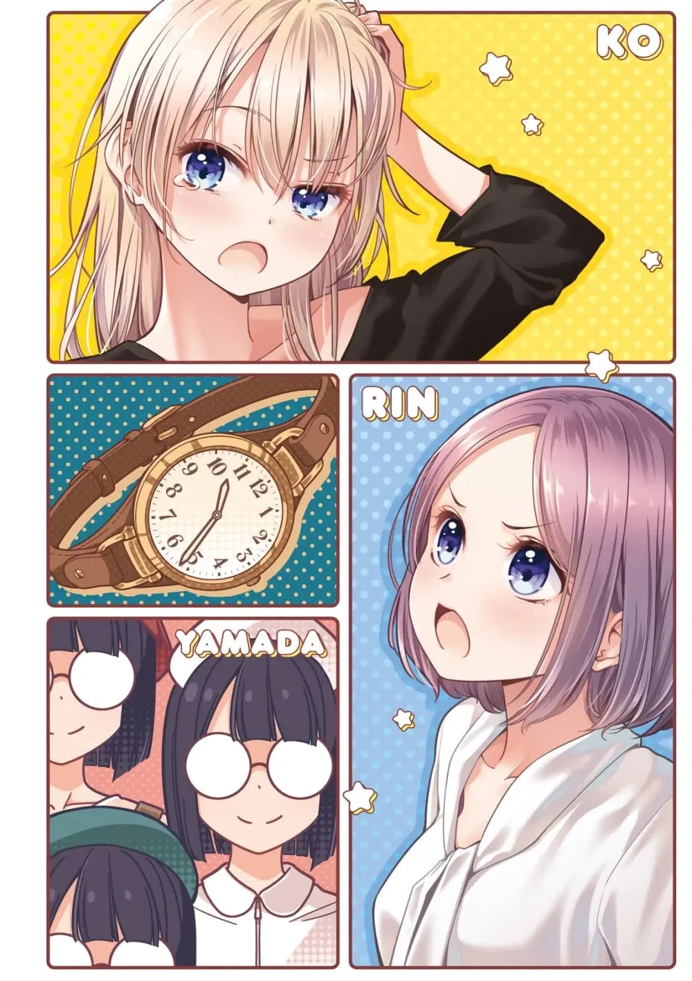 New Game! ตอนที่ 142 หน้า 7