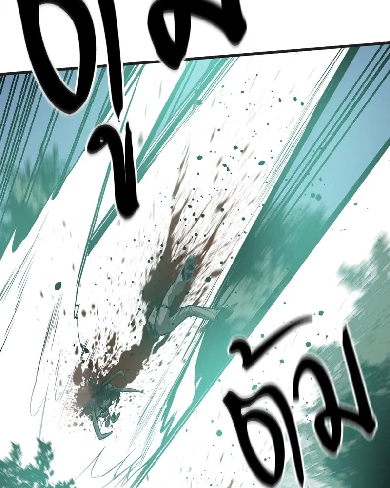 HERO KILLER ตอนที่ 199 หน้า 23