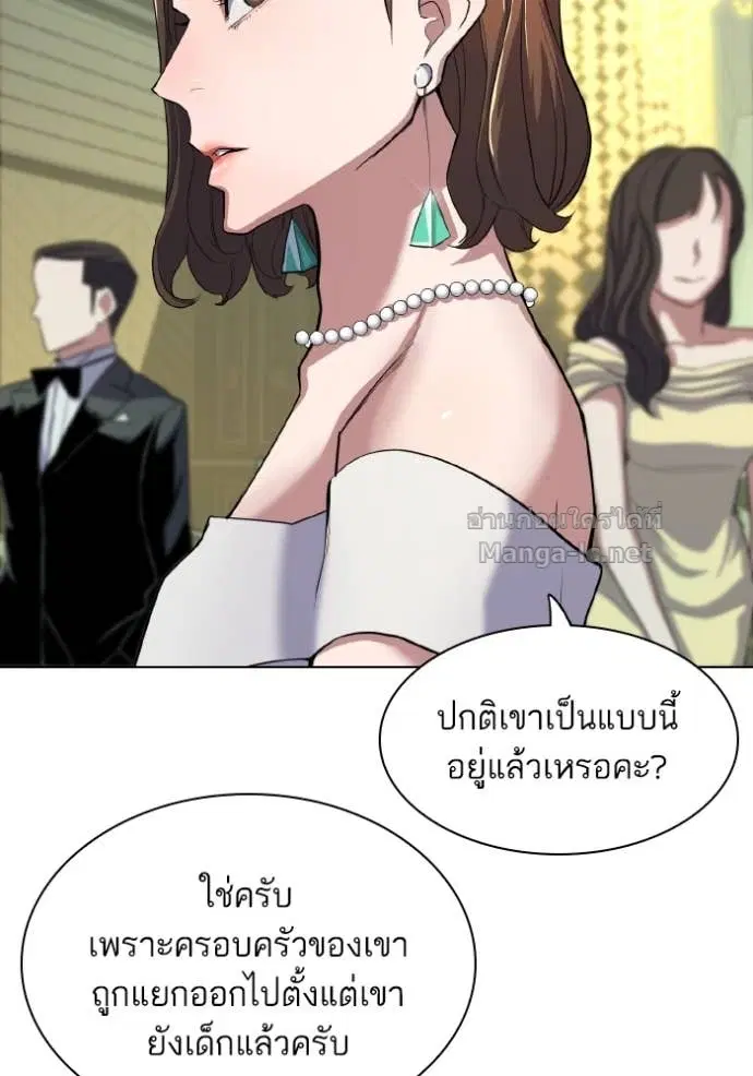 Reborn Rich ตอนที่ 29 หน้า 25