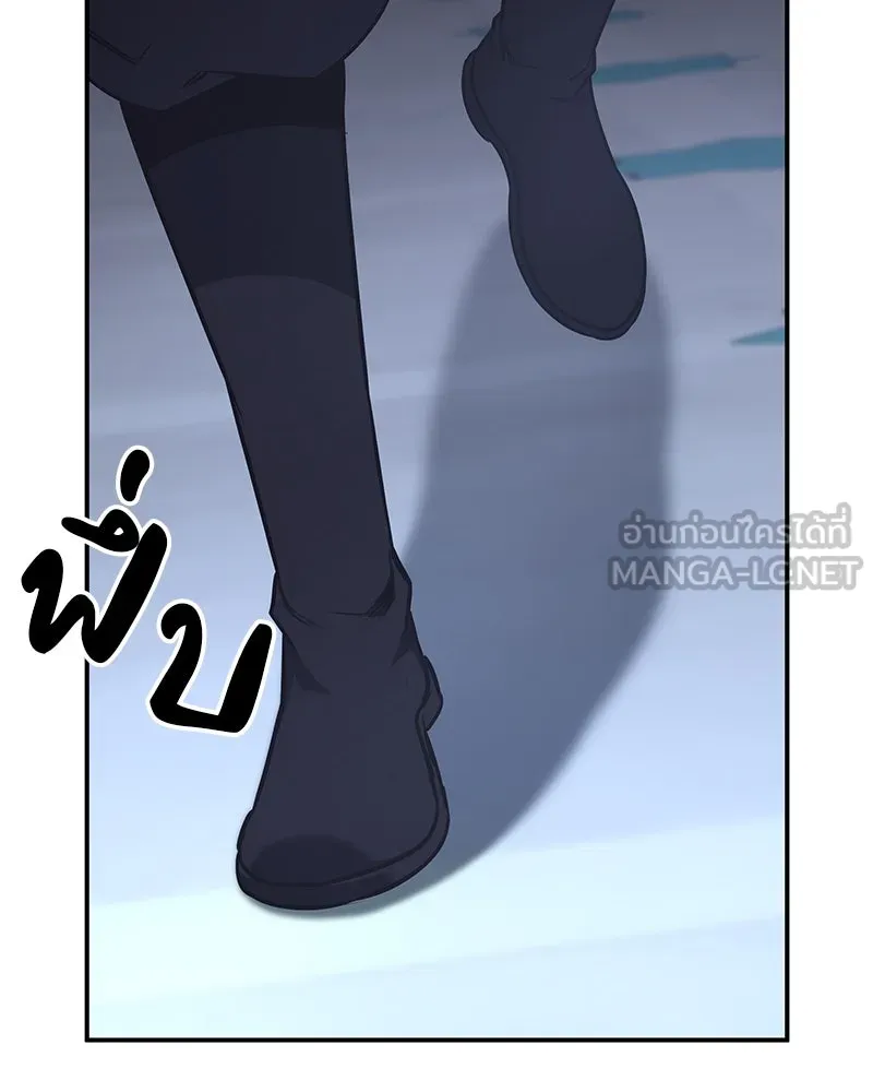 I Reincarnated As The Crazed Heir เกิดอีกทีเป็นว่าที่ประมุขลัทธิมาร ตอนที่ 123 หน้า 171