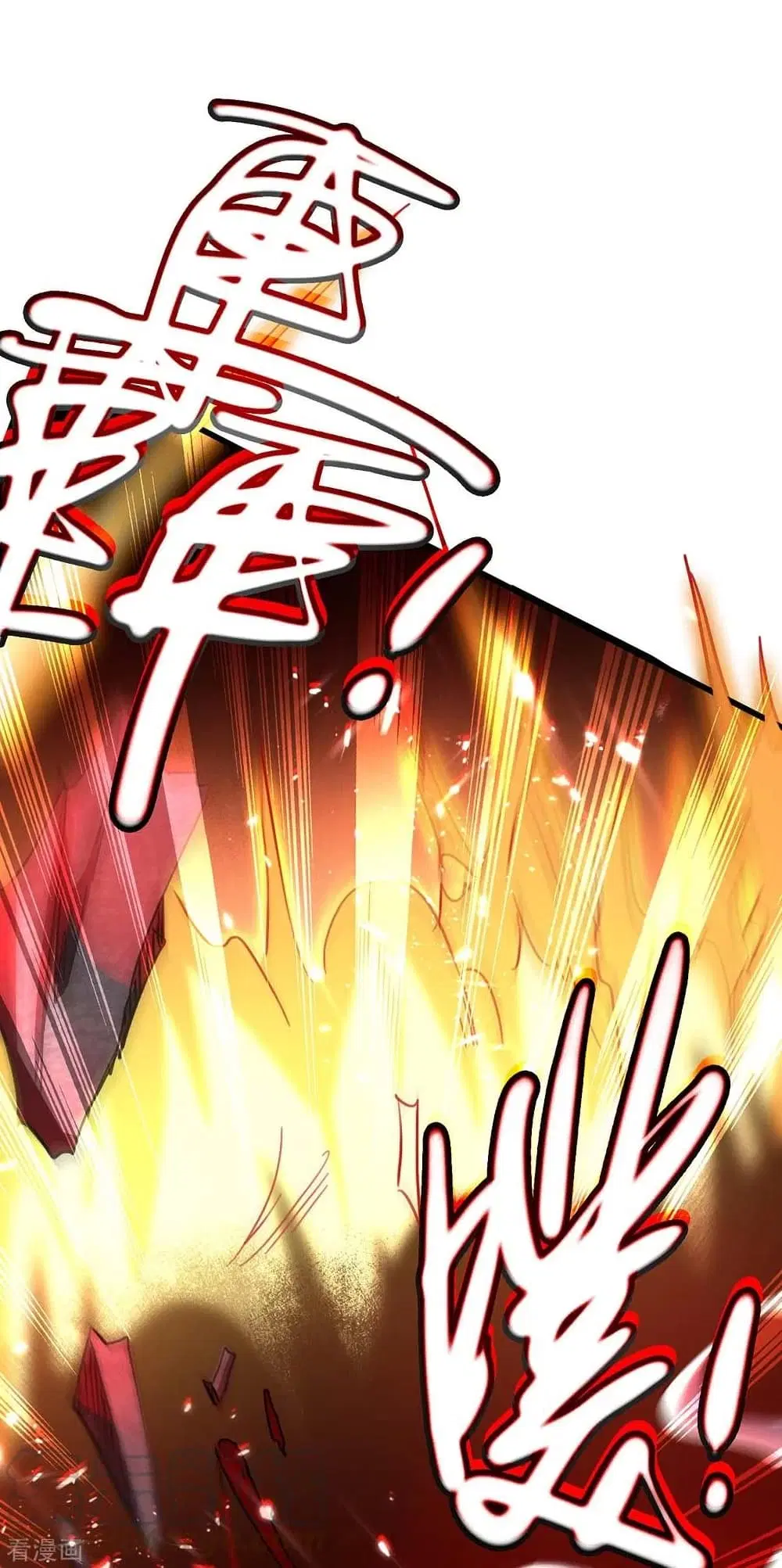 Return of Divine Emperor ตอนที่ 186 หน้า 32