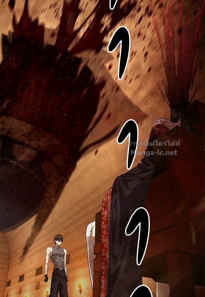 Special Civil Servant กองกำลังพิเศษหมอกสีเหลือง ตอนที่ 64 หน้า 2
