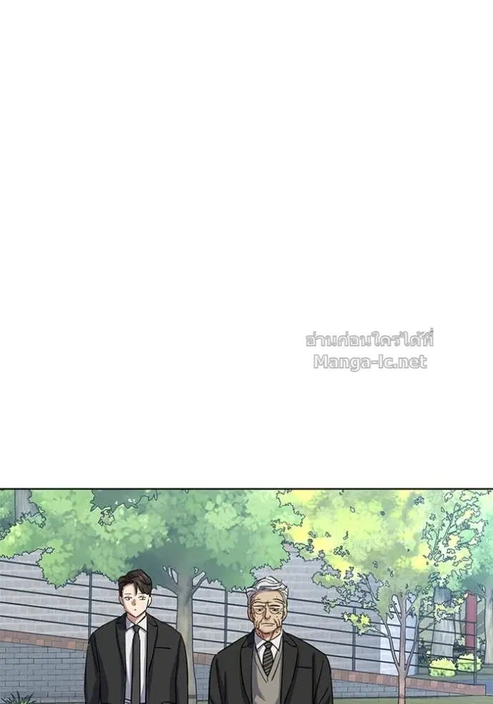 Reborn Rich ตอนที่ 149 หน้า 121