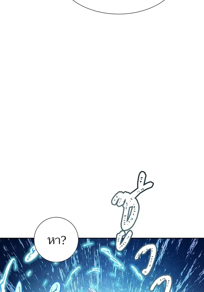 Tower of God ตอนที่ 582 หน้า 192