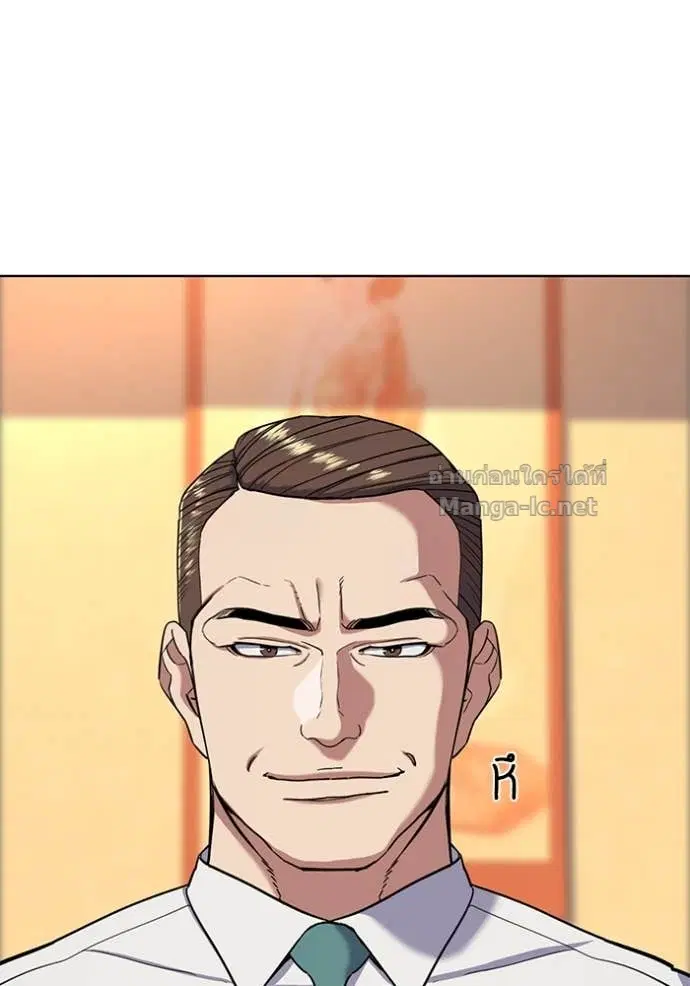 Reborn Rich ตอนที่ 64 หน้า 110