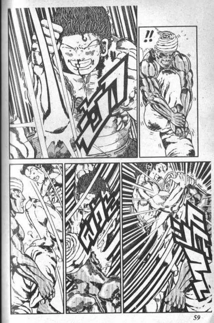 Shin Jungle no Ouja Tar-chan ตอนที่ 56 หน้า 23