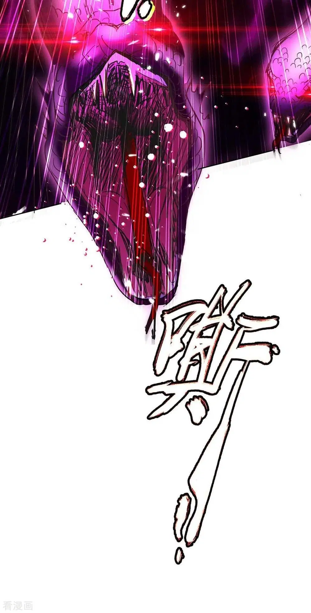 Return of Divine Emperor ตอนที่ 174 หน้า 25