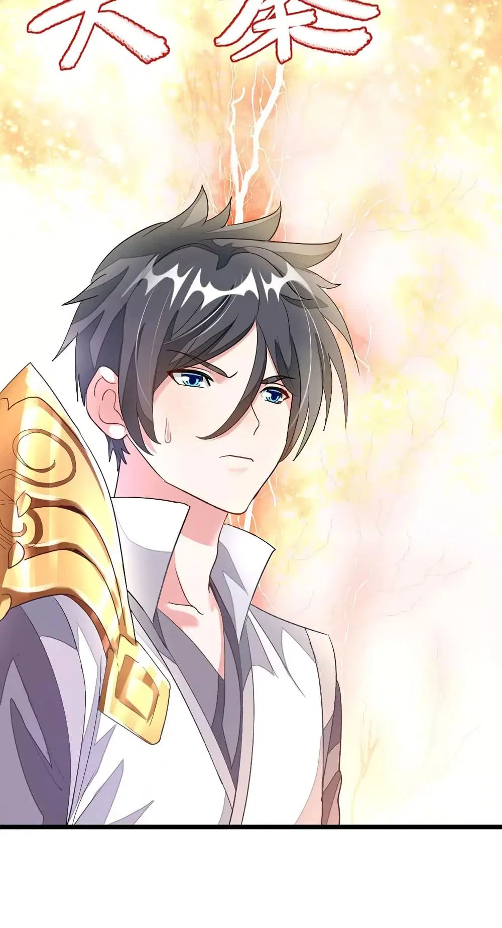Nine Sun God King ตอนที่ 101 หน้า 33
