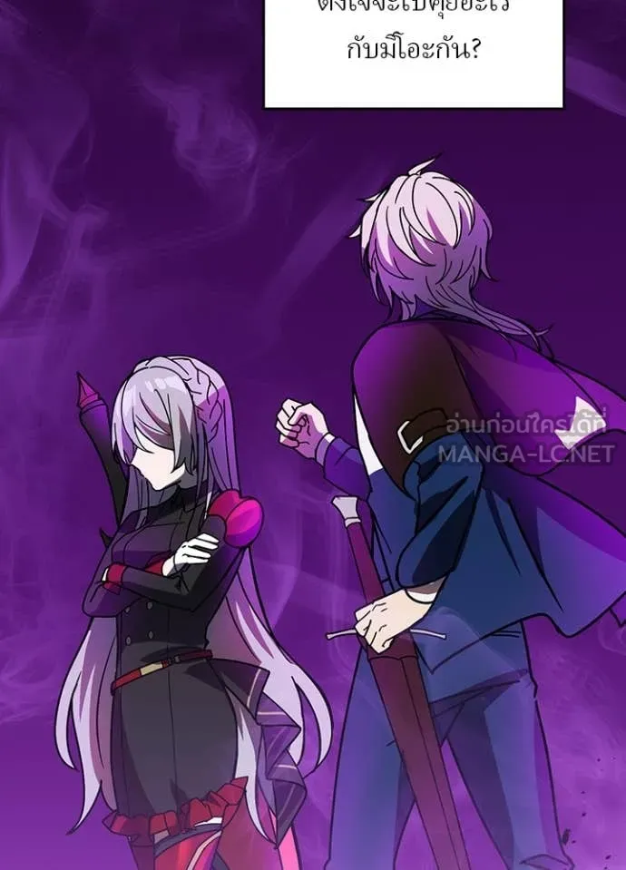 Hidden Class Gravity User เป้าหมายครั้งที่ 2 ต้องเป็นสุดยอดผู้แข็งแกร่งด้วยคลาสลับ ตอนที่ 56 หน้า 24