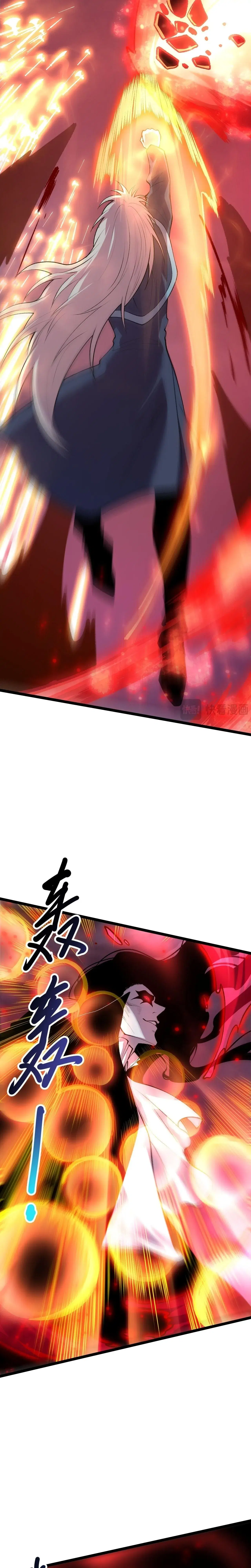 Necromancer King of The Scourge ตอนที่ 303 หน้า 23
