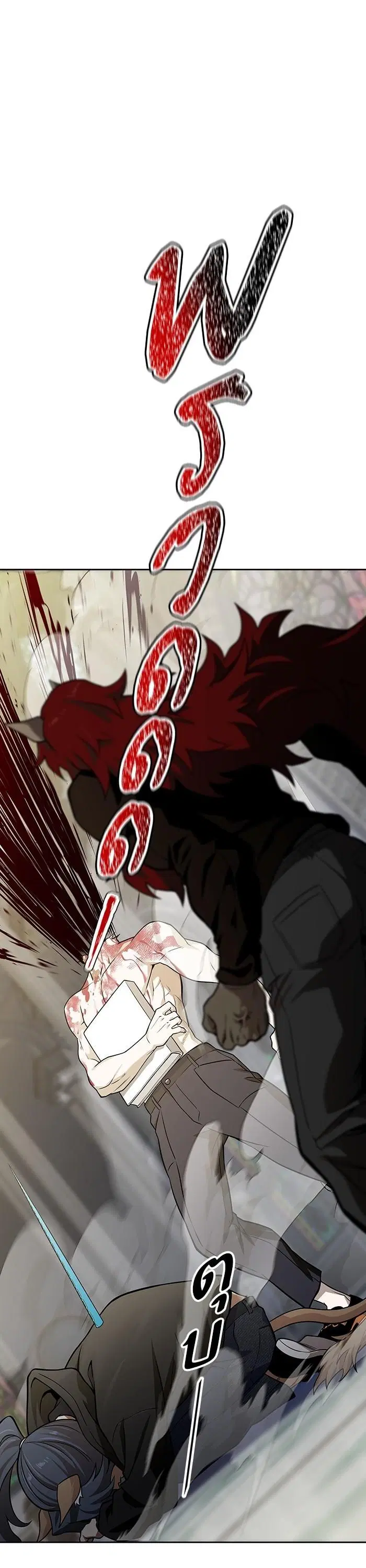 Tower of God ตอนที่ 584 หน้า 58