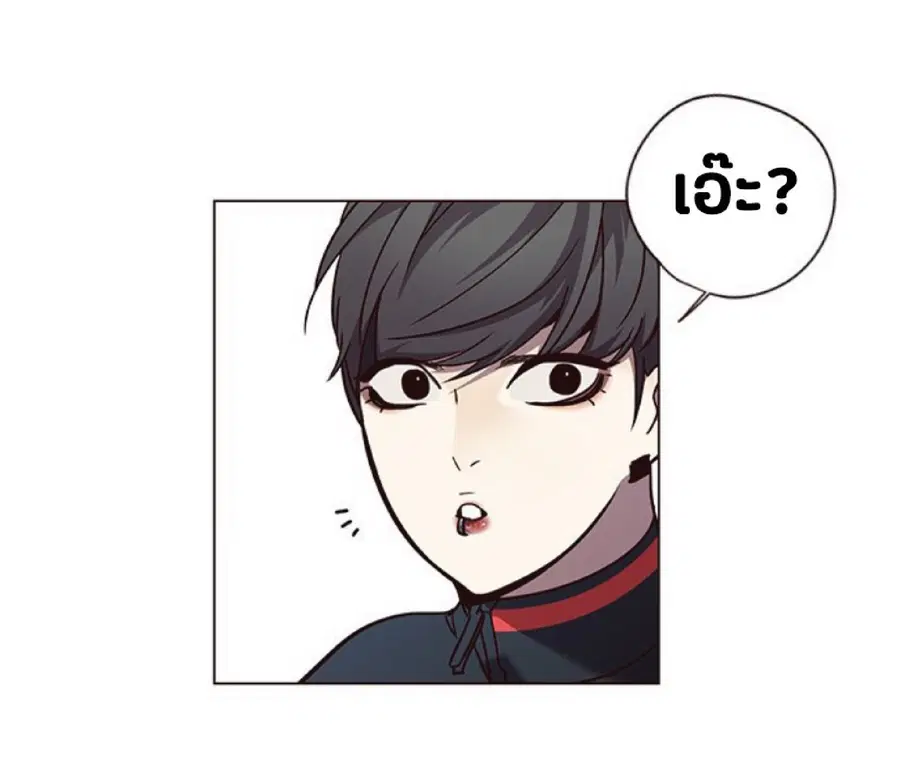 Eleceed ตอนที่ 91 หน้า 5