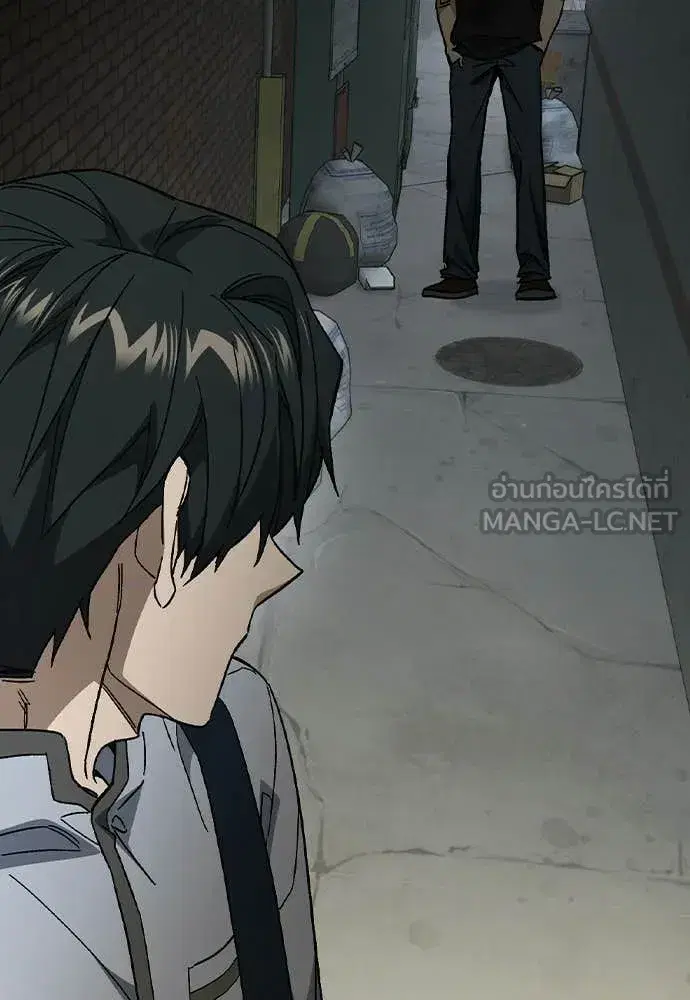 Study Group ตอนที่ 316 หน้า 70