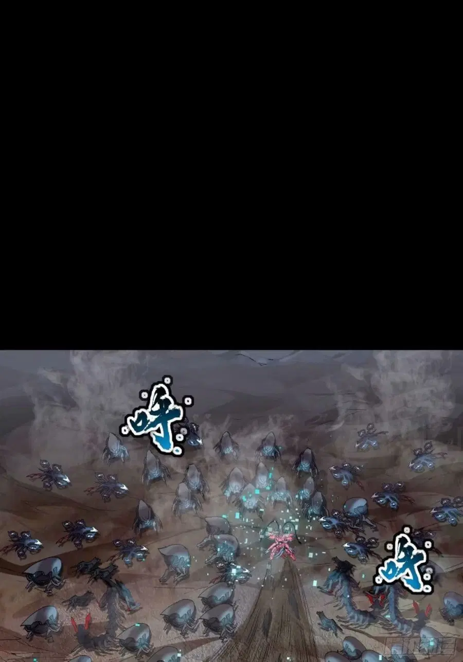 Legend of Star General ตอนที่ 111 หน้า 34
