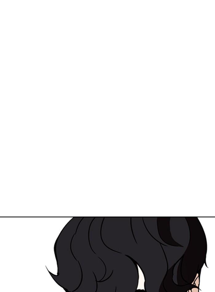 Lookism ตอนที่ 271 หน้า 88