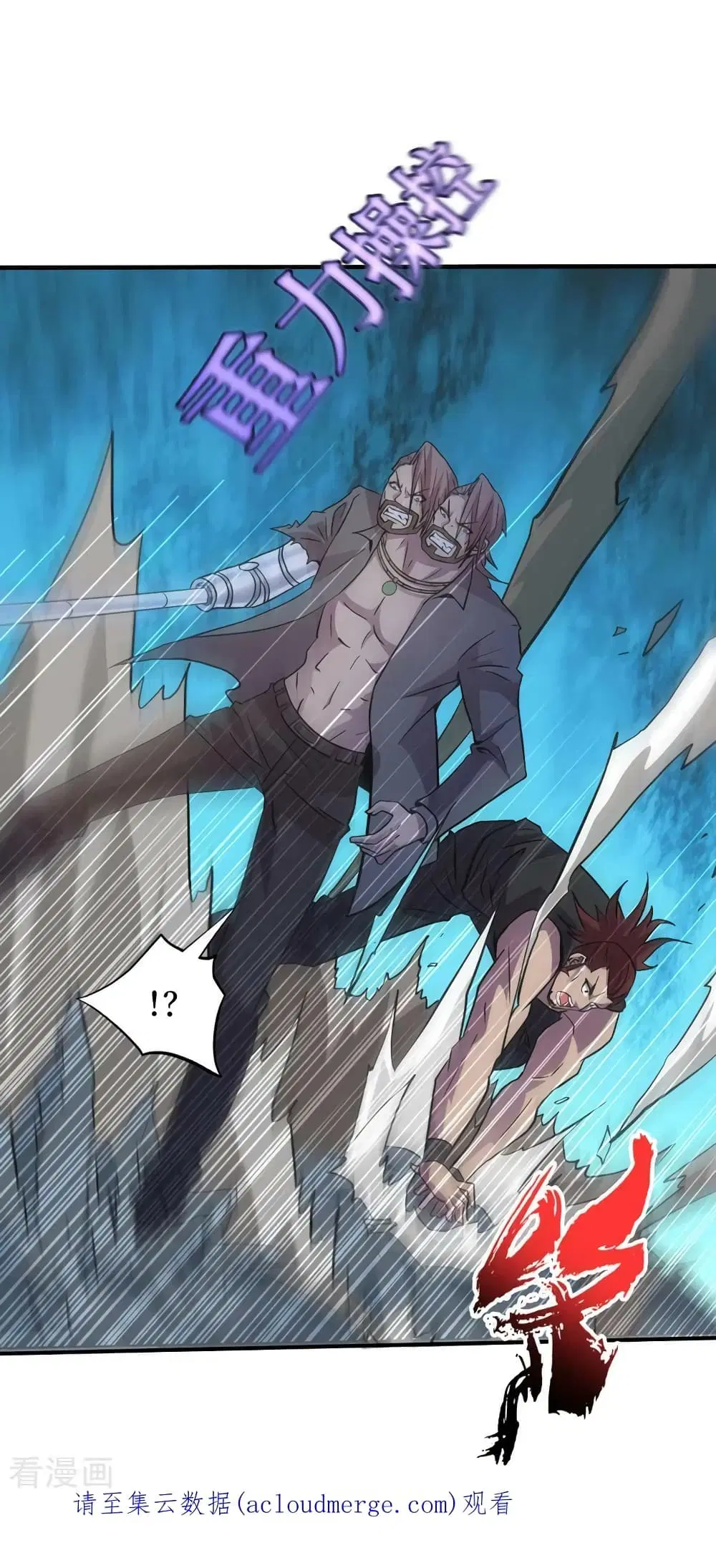 The Last Hero ตอนที่ 156 หน้า 27