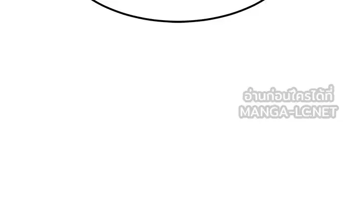 Double Click ตอนที่ 69 หน้า 75