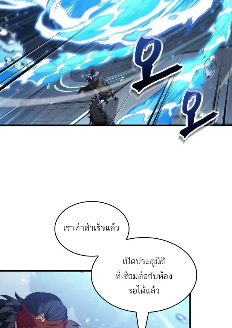 Pick Me Up ตอนที่ 187 หน้า 13