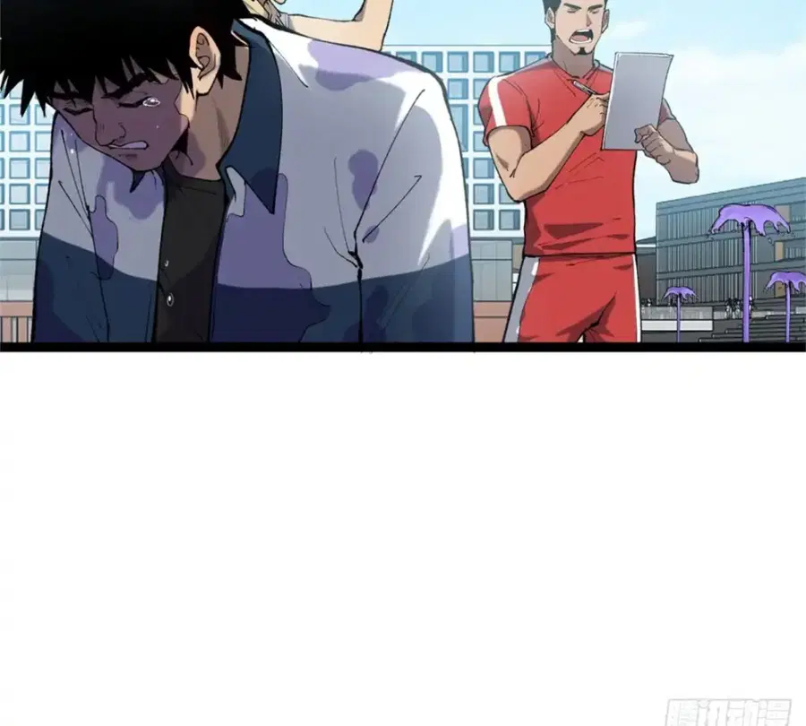 Gatekeeper Of The Boundless World ตอนที่ 10 หน้า 11