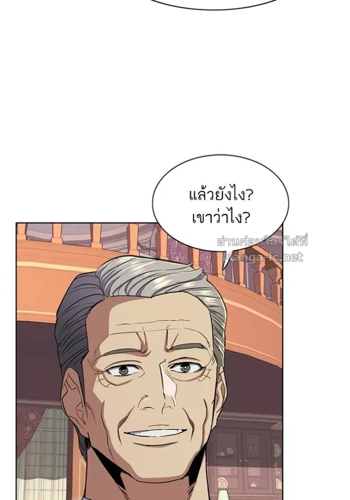 Reborn Rich ตอนที่ 28 หน้า 53