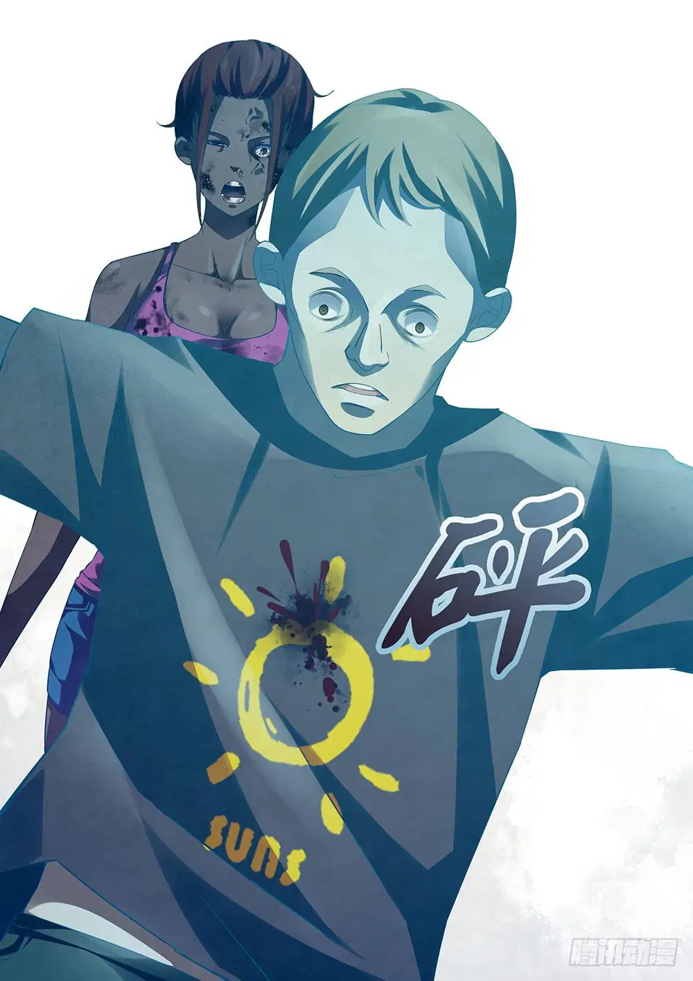 The Last Human ตอนที่ 48 หน้า 4