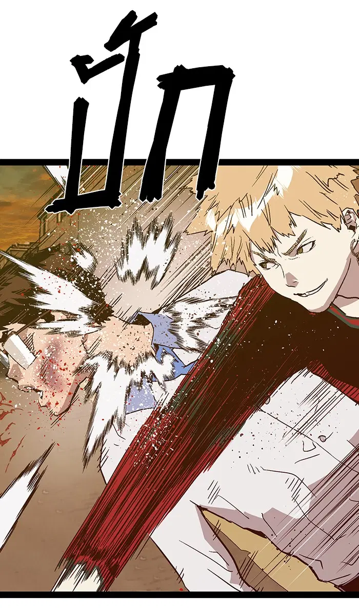 Weak Hero ตอนที่ 119 หน้า 53