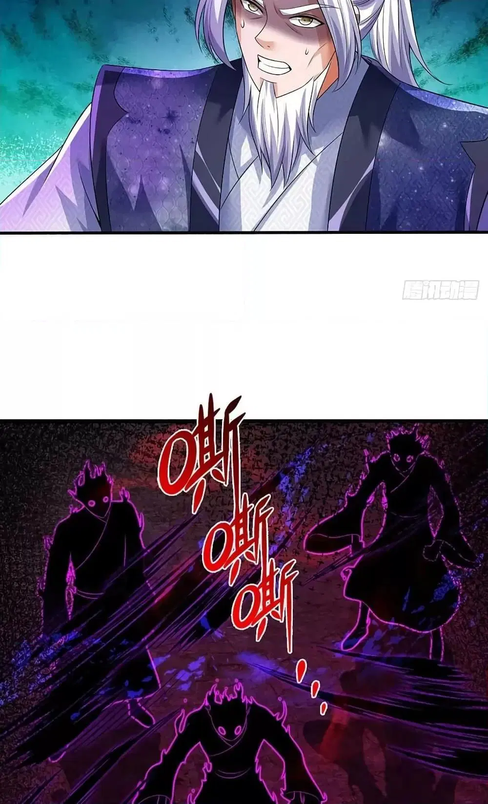 Opening to Supreme Dantian ตอนที่ 183 หน้า 46