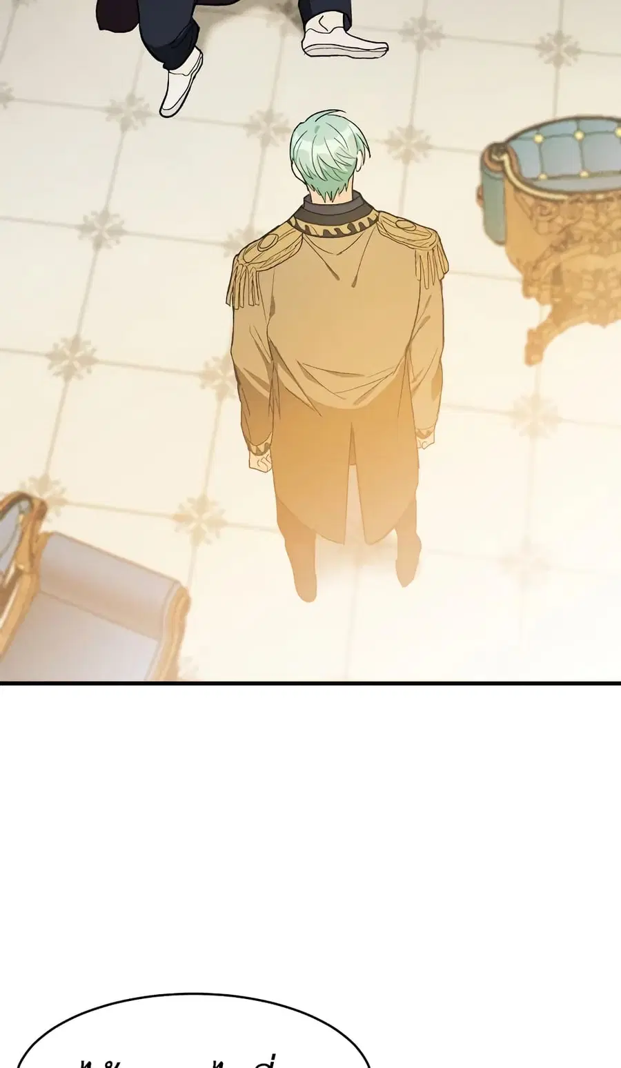 The Young Lady Is a Royal Chef ตอนที่ 30 หน้า 44