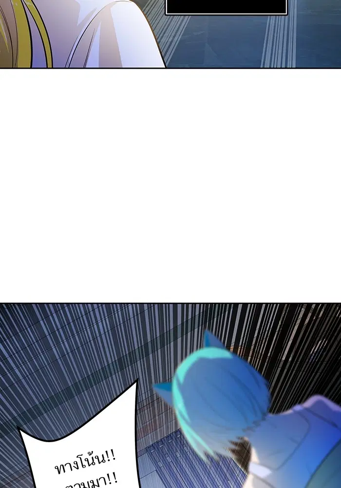 Tower of God ตอนที่ 557 หน้า 102