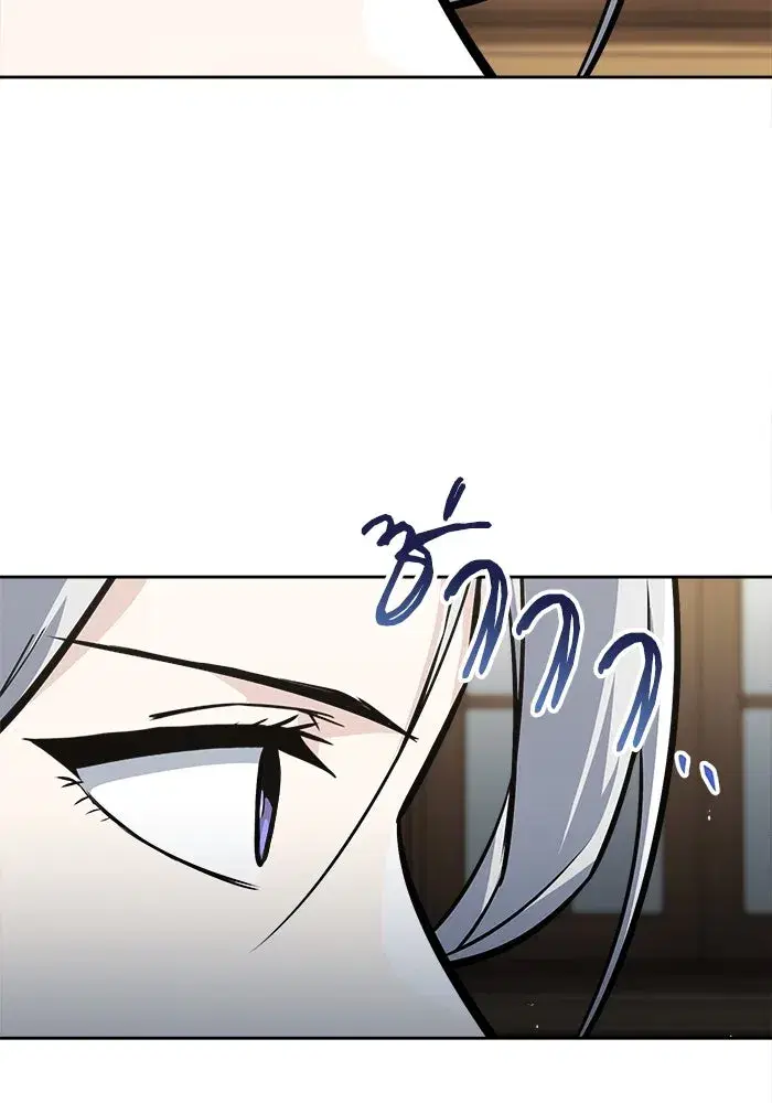 The Lazy Lord Masters the Sword ตอนที่ 64 หน้า 95