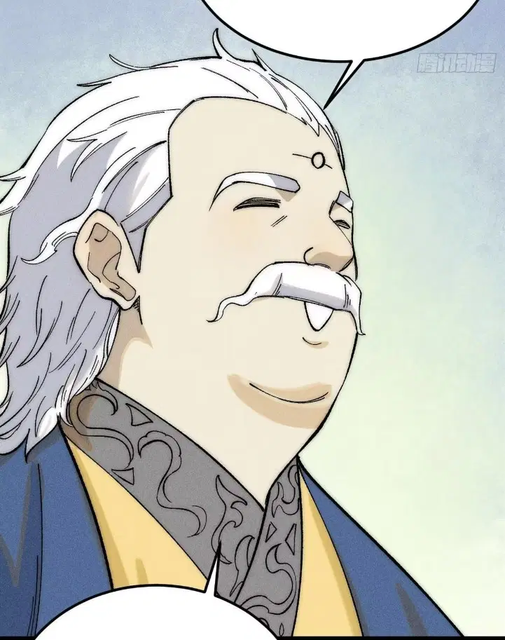 All Hail the Sect Leader ตอนที่ 264 หน้า 18