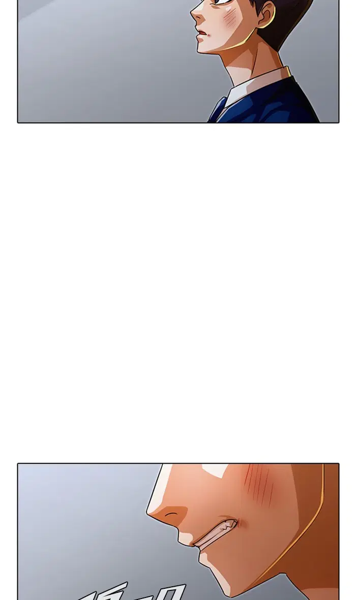 Random Chat ตอนที่ 113 หน้า 87