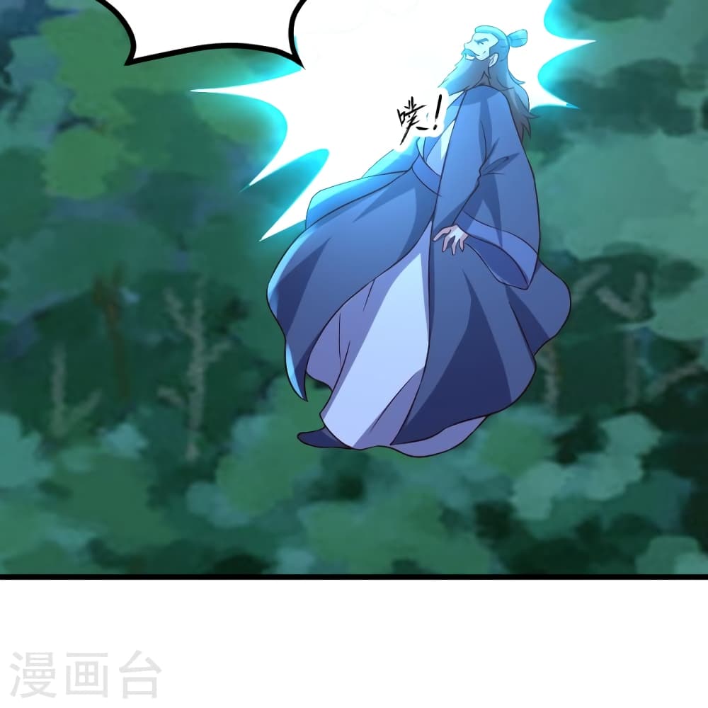 Banished Disciple’s Counterattack ราชาอมตะผู้ถูกขับไล่ ตอนที่ 392 หน้า 80