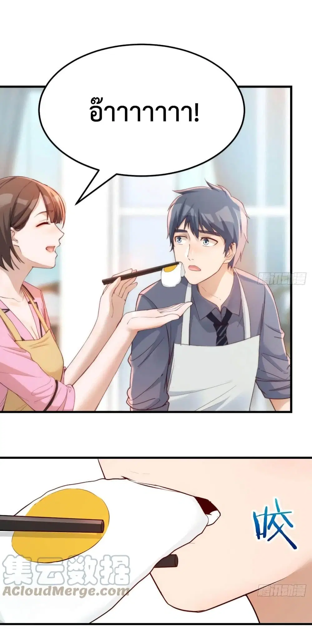 My Twin Girlfriends Loves Me So Much ตอนที่ 152 หน้า 19