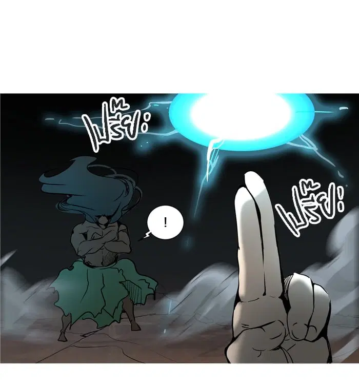 Tower of God ตอนที่ 279 หน้า 54