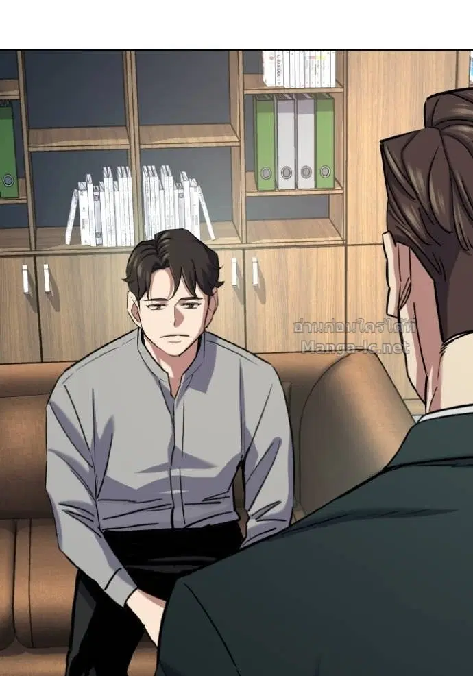 Reborn Rich ตอนที่ 171 หน้า 112
