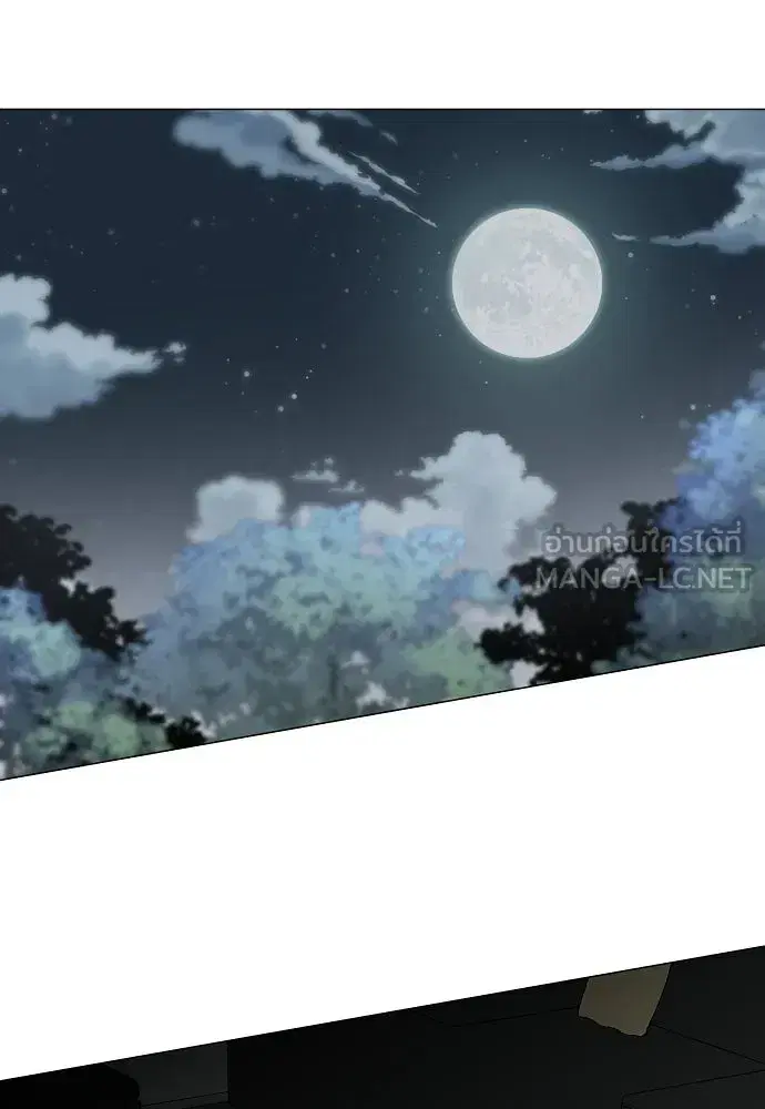 JAKDU ตอนที่ 102 หน้า 120