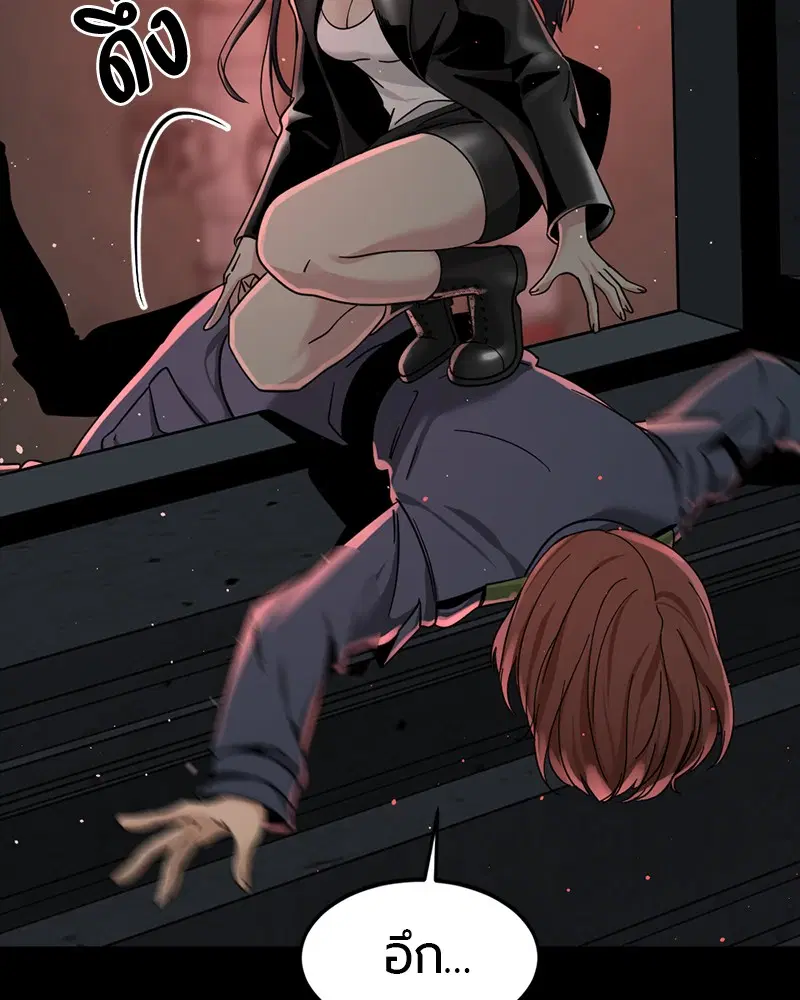 HERO KILLER ตอนที่ 54 หน้า 38