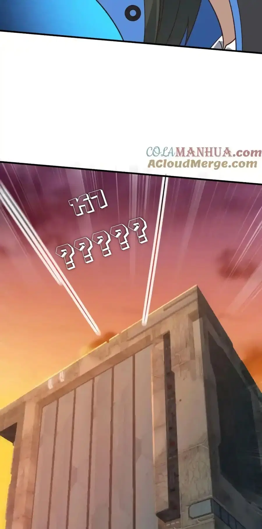 High Energy Strikes ตอนที่ 306 หน้า 9