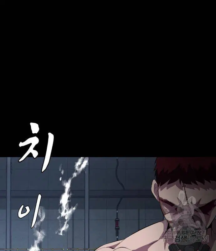 The Boy of Death ตอนที่ 155 หน้า 168
