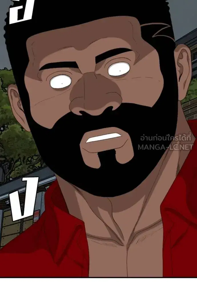 Bad Guy ตอนที่ 249 หน้า 130
