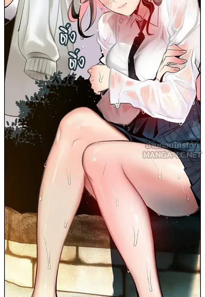 Jungle Juice ตอนที่ 177 หน้า 78