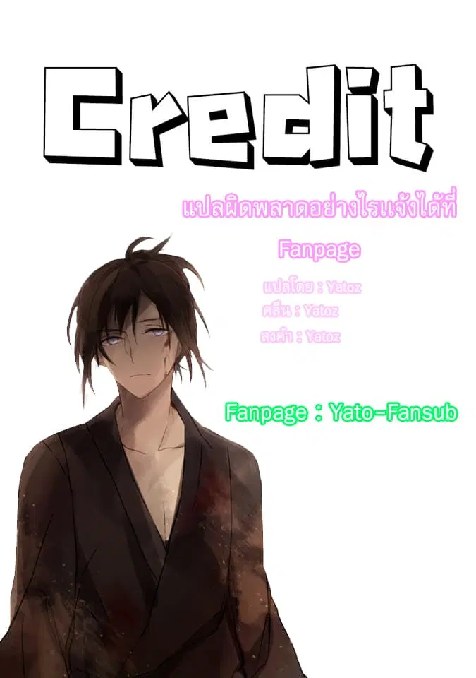 A Returner’s Magic Should Be Special ตอนที่ 5 หน้า 7