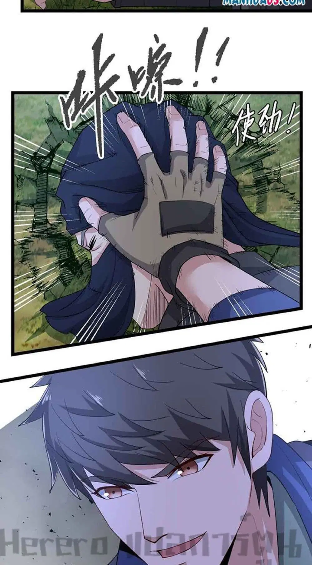 Super Warrior in Another World ตอนที่ 231 หน้า 18