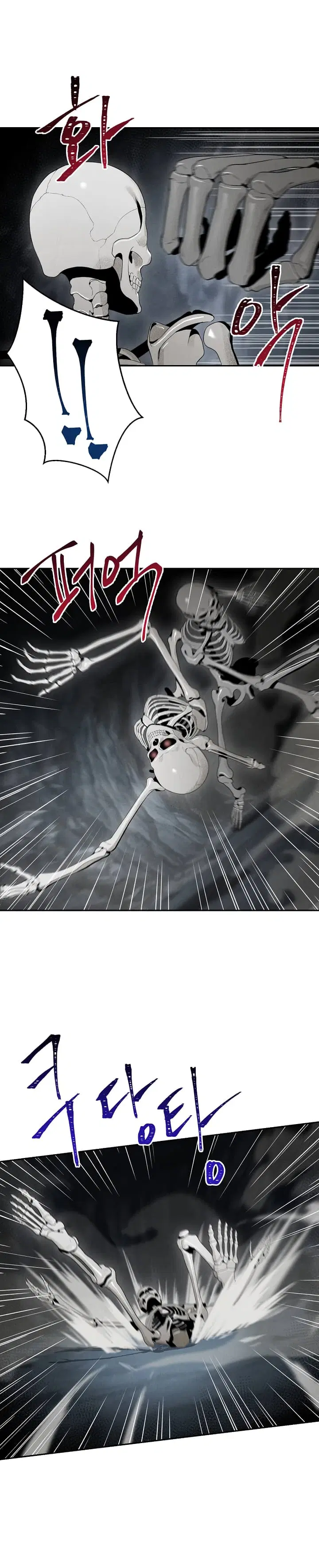 Skeleton Soldier ตอนที่ 47 หน้า 10