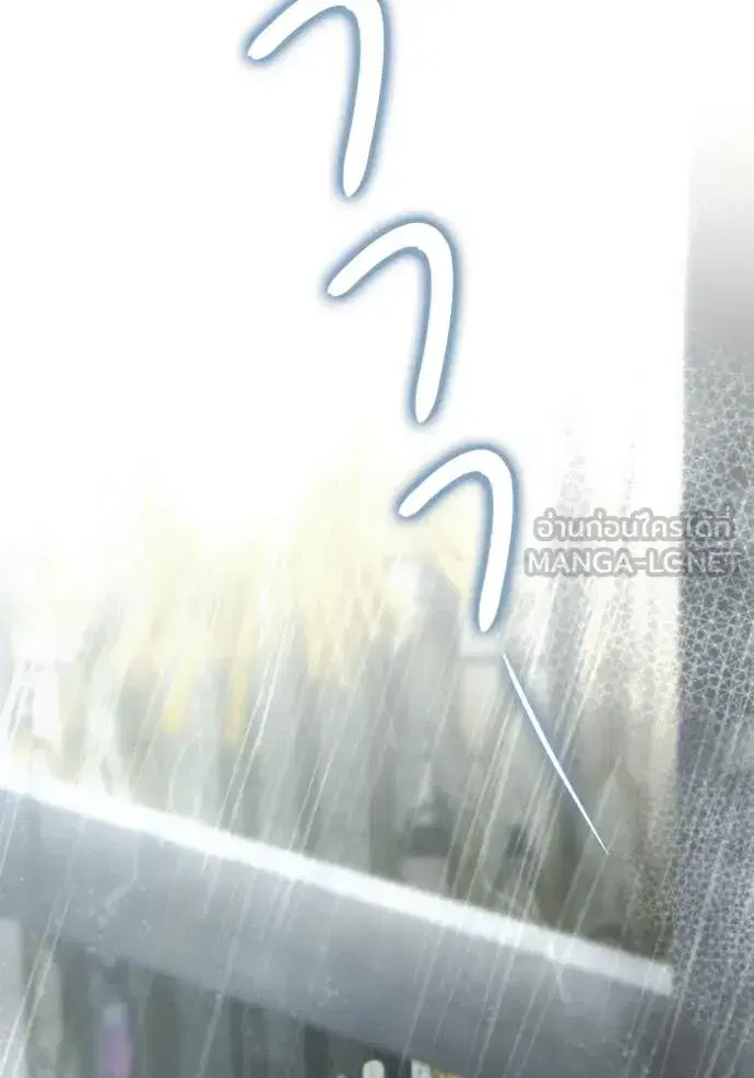 I Am the Queen in This Life ตอนที่ 156 หน้า 47