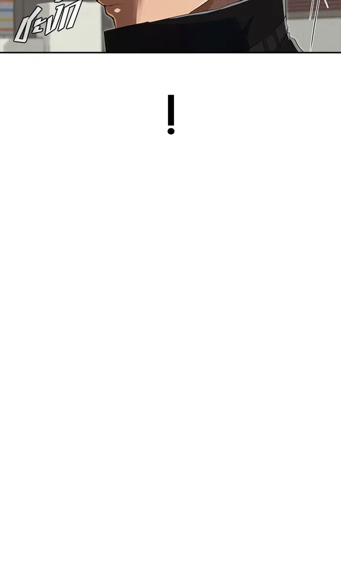 Random Chat ตอนที่ 217 หน้า 77