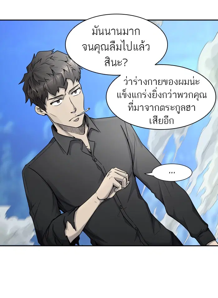 Tower of God ตอนที่ 409 หน้า 49