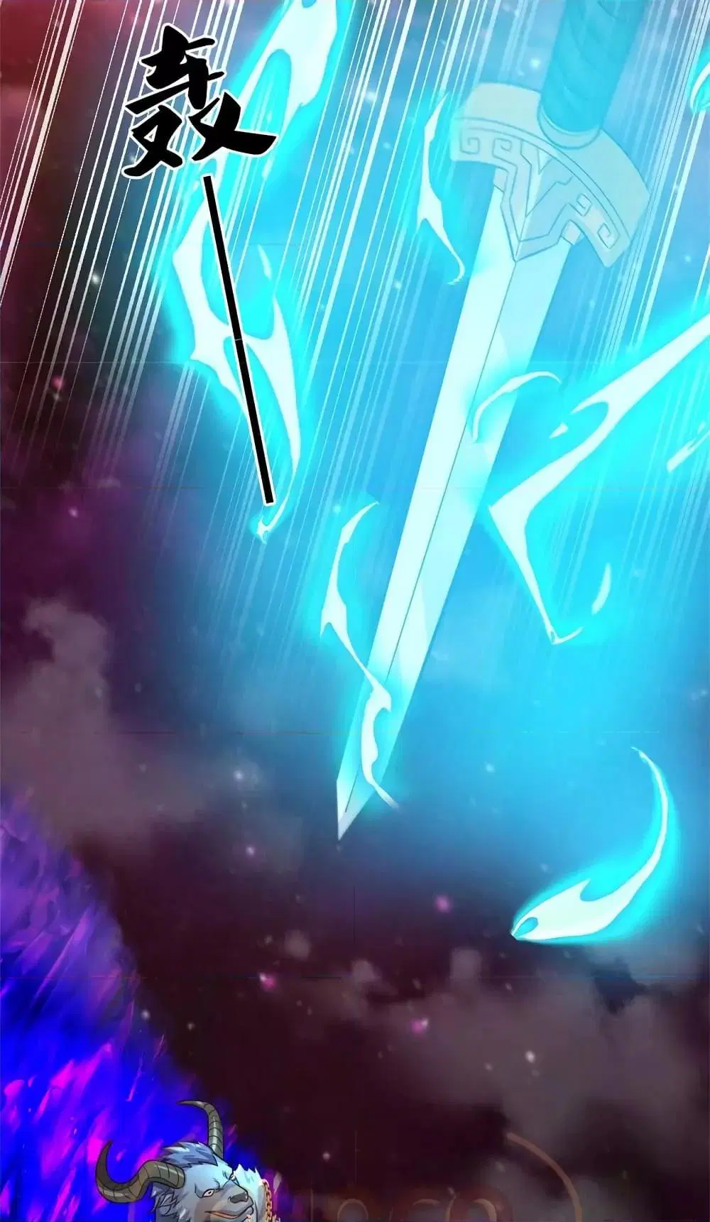 I Can Become A Sword God ตอนที่ 168 หน้า 28