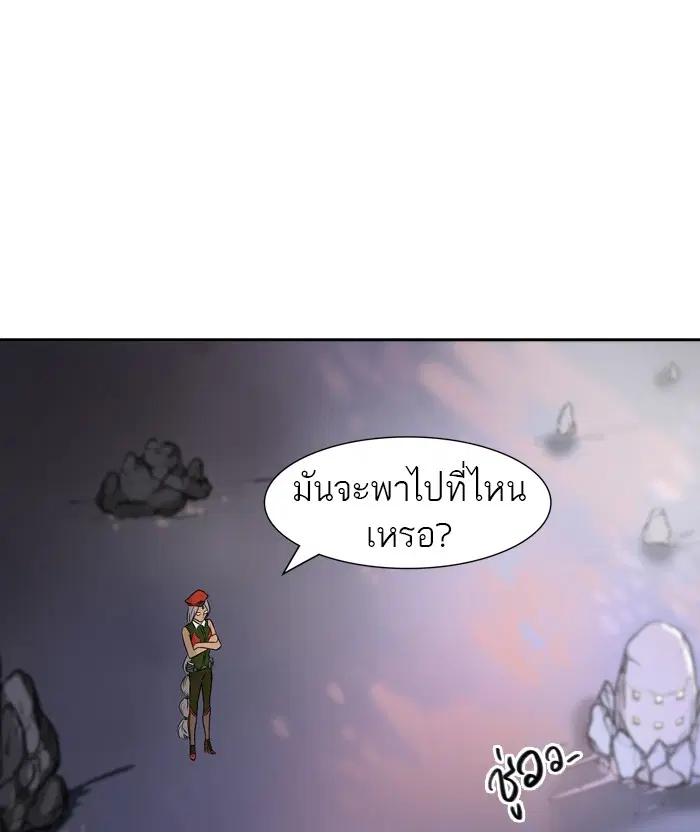 Tower of God ตอนที่ 394 หน้า 61